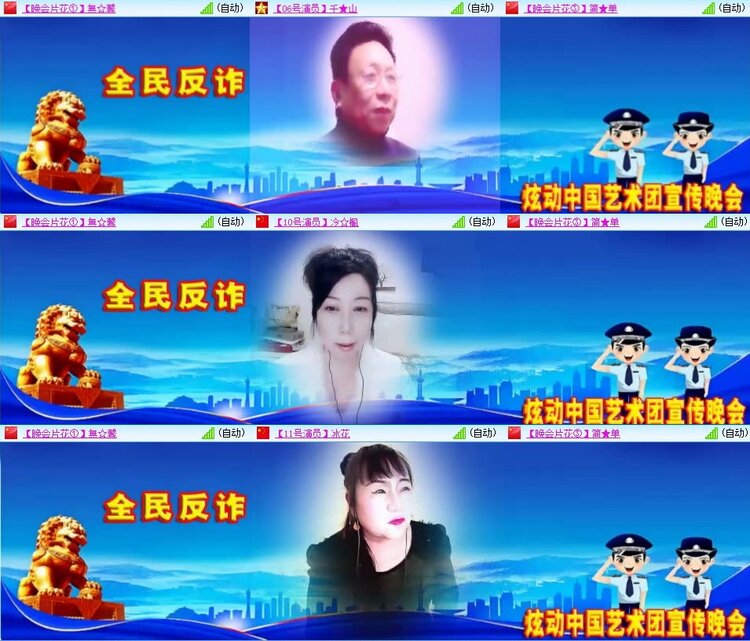 飞翔🎤V娱热点