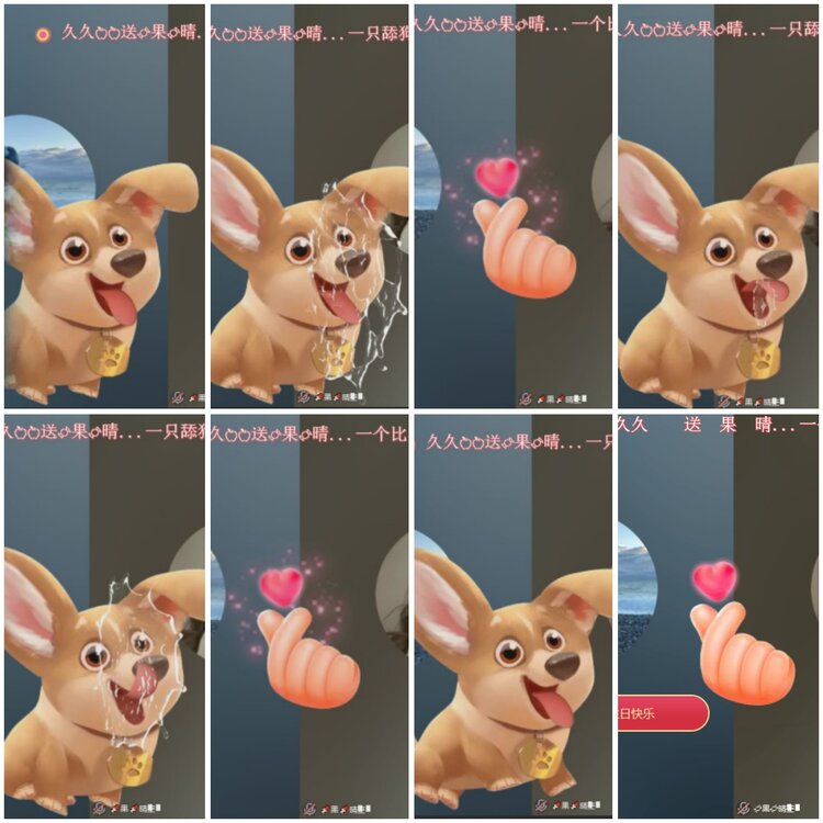 思点🎤V娱热点