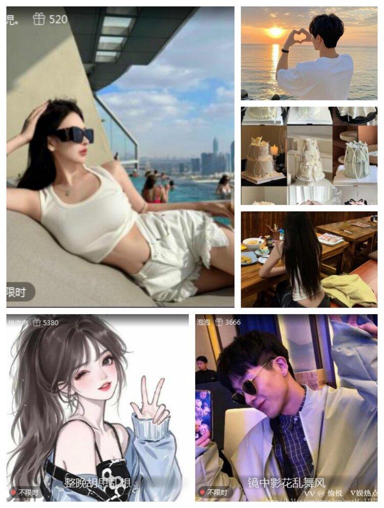 愉悦🎤V娱热点