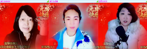 海燕🎤V娱热点