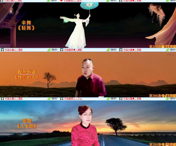 心玫🎤V娱热点