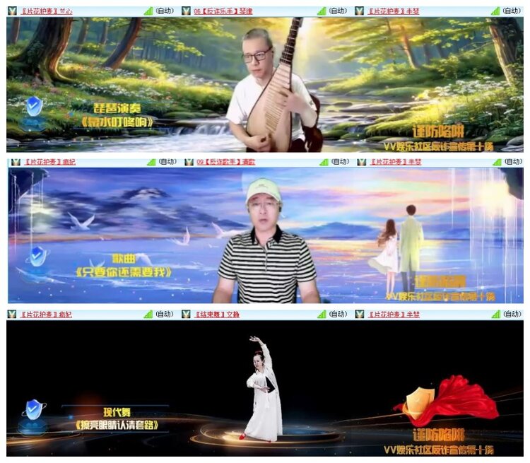 惜缘🎤V娱热点