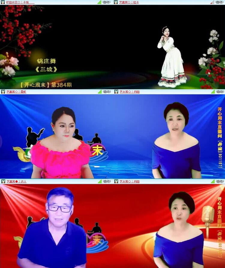 静一静🎤V娱热点