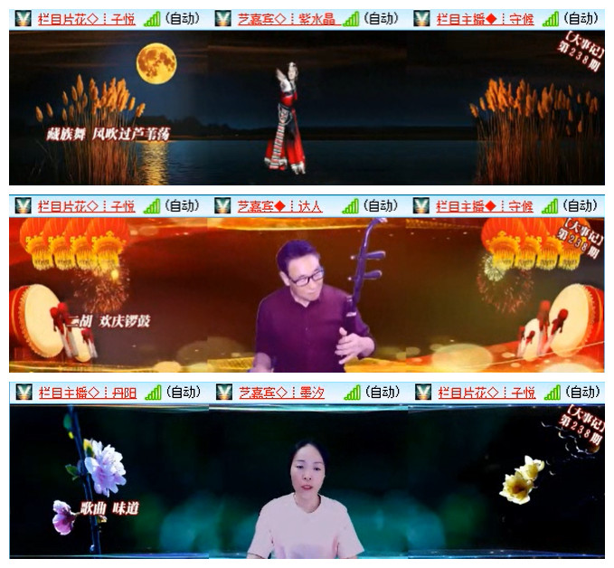 听云🎤V娱热点