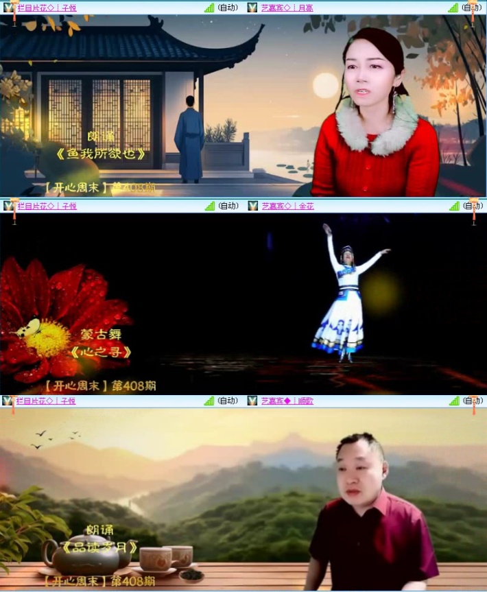 航航🎤V娱热点