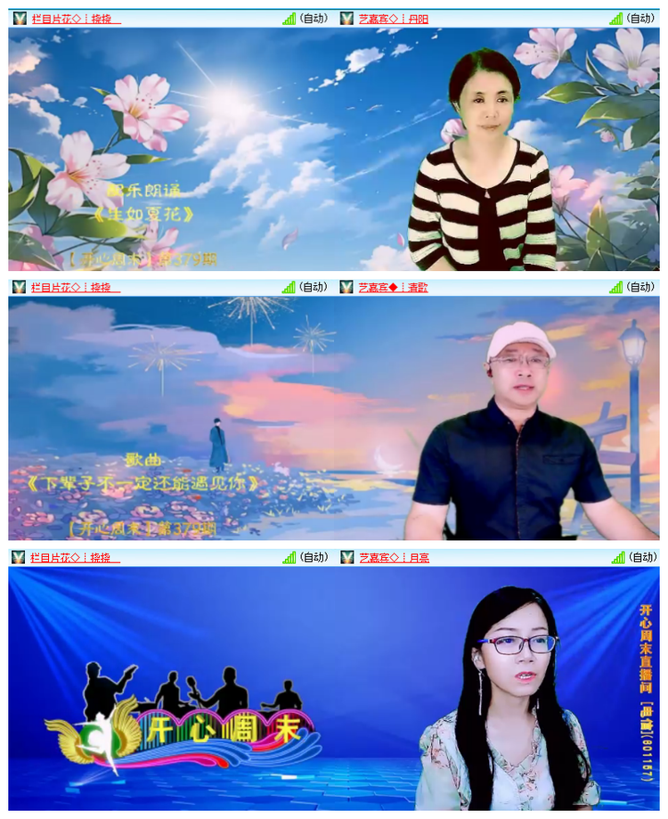 雪儿🎤V娱热点