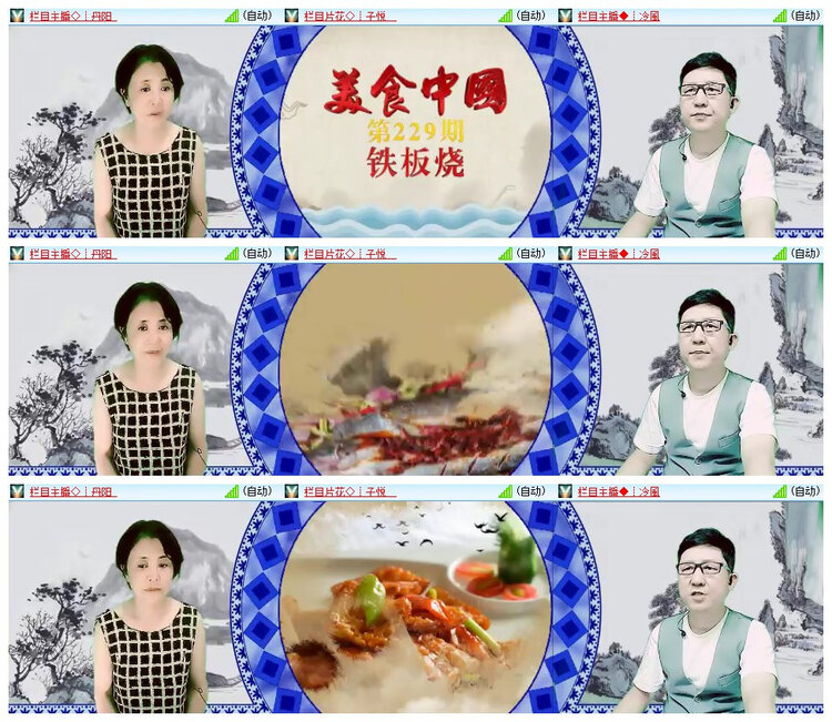 雪儿🎤V娱热点