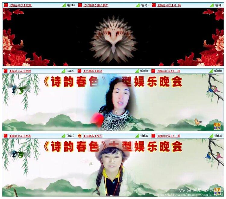 阿呆🎤V娱热点