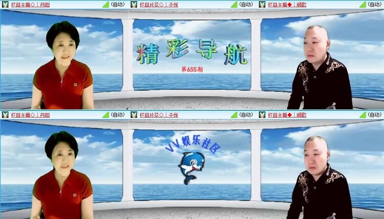浓茶🎤V娱热点
