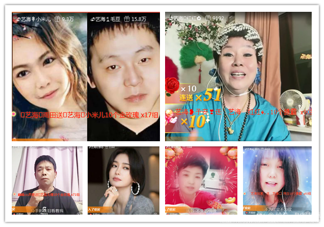 纳兰＿🎤V娱热点