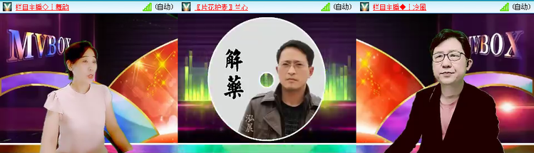 无言🎤V娱热点