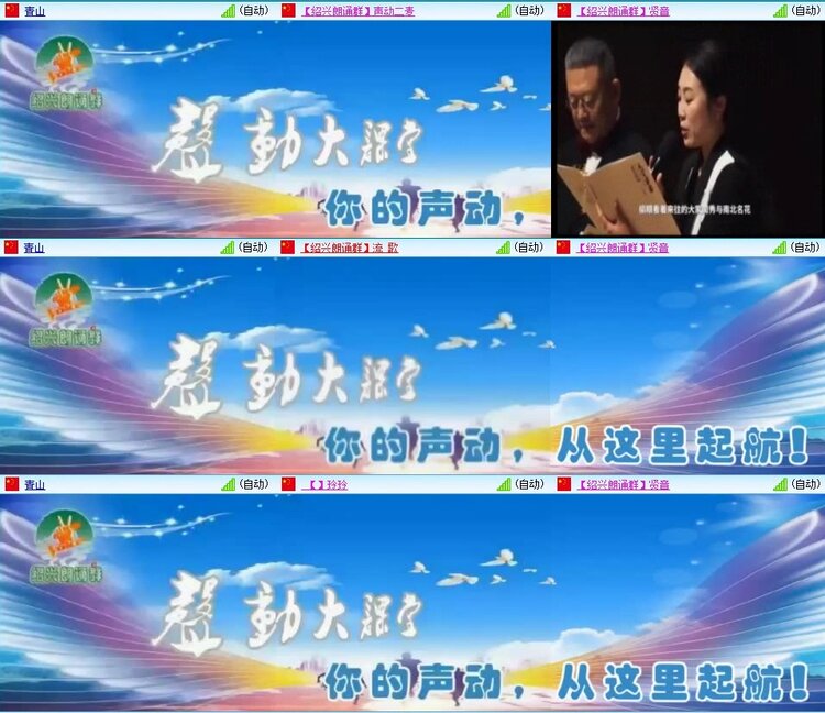 梅香🎤V娱热点