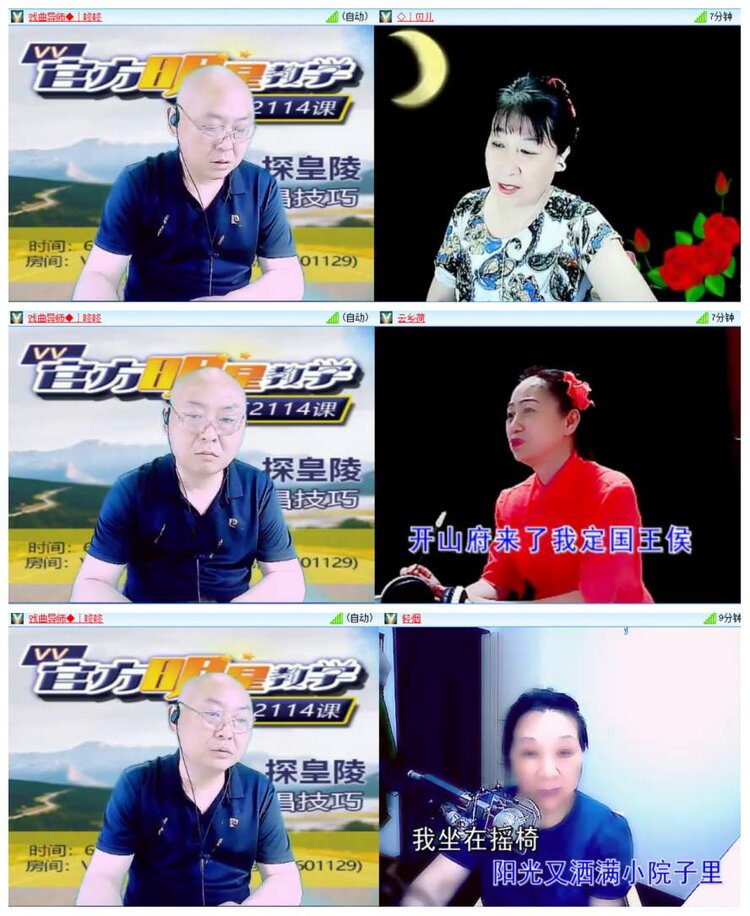 背影🎤V娱热点