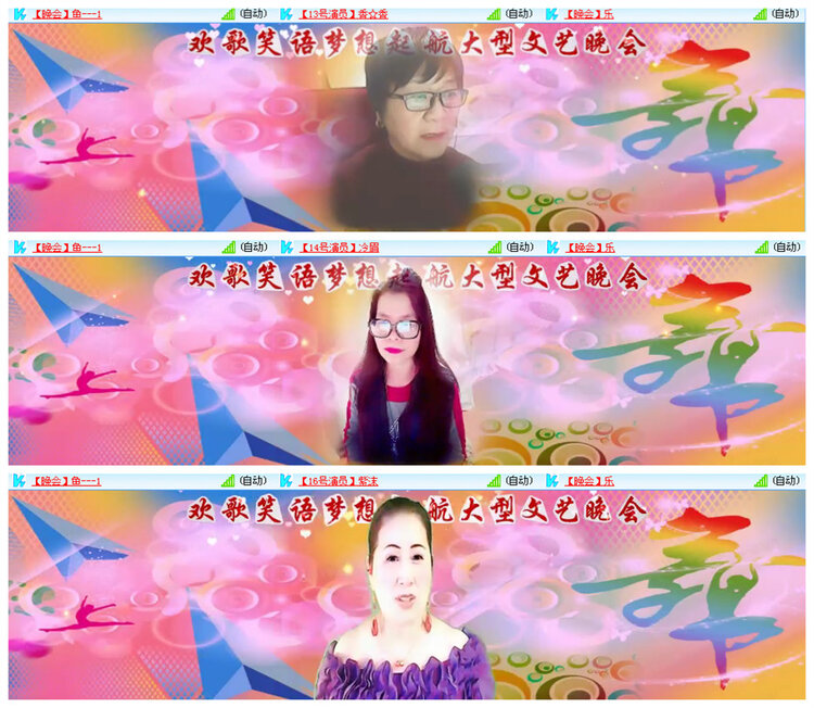 小路🎤V娱热点