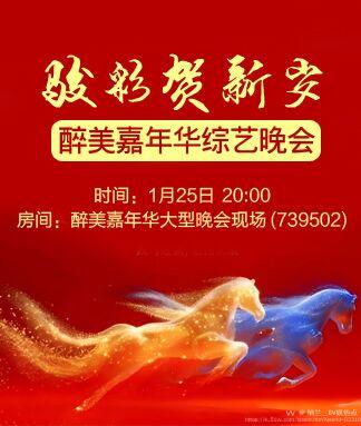 纳兰＿🎤V娱热点