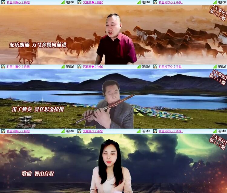 安然🎤V娱热点