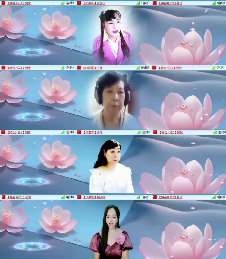 云中云🎤V娱热点