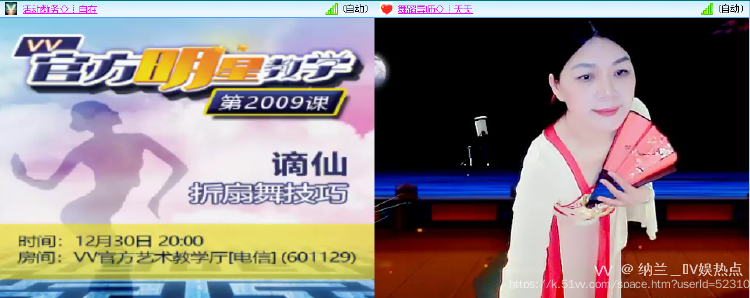 纳兰＿🎤V娱热点