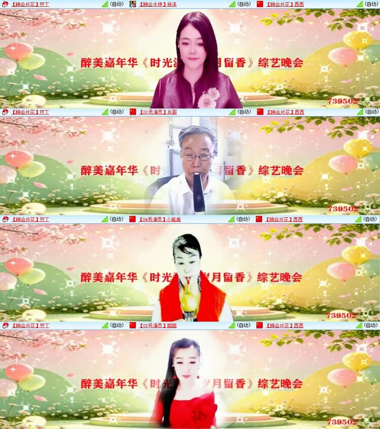 静一静🎤V娱热点