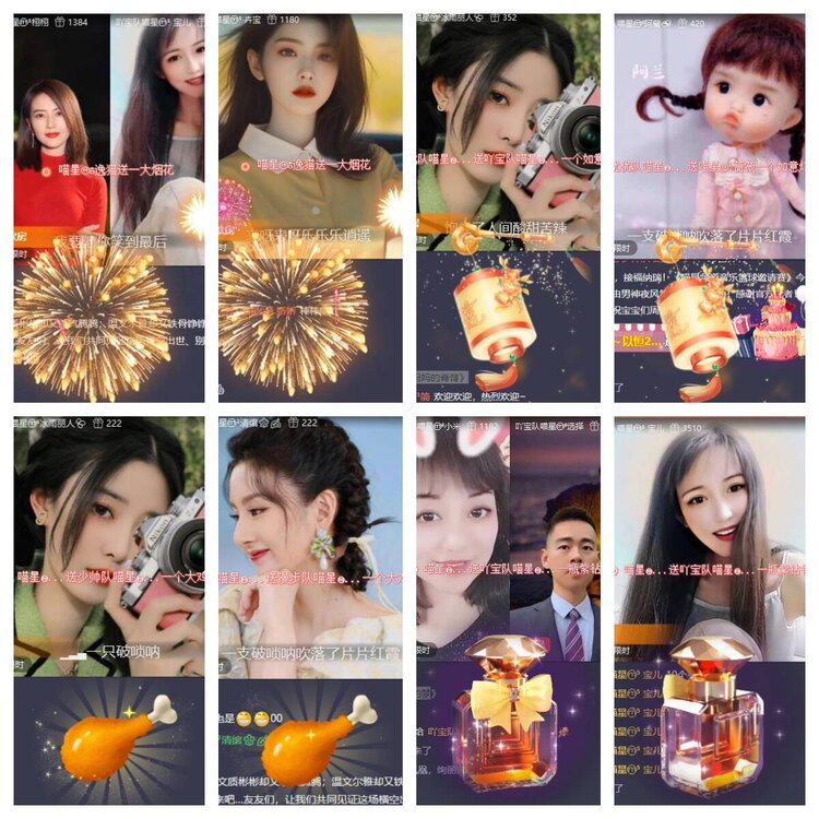 卓然🎤V娱热点