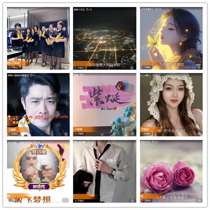 听云🎤V娱热点