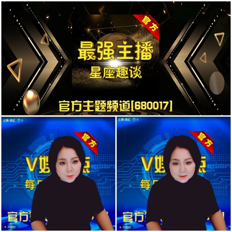 无言🎤V娱热点