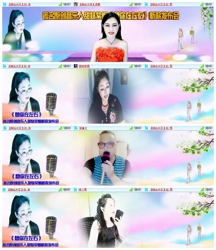 南风🎤V娱热点