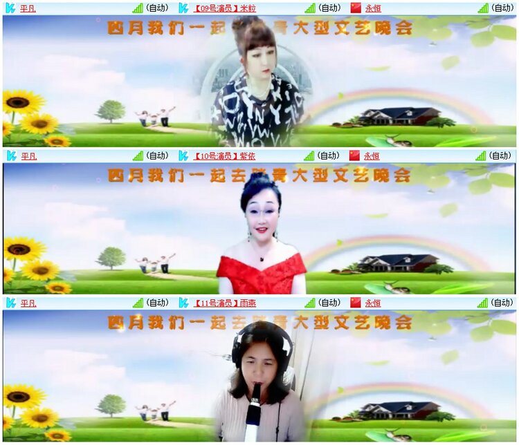 墨馨儿🎤V娱热点