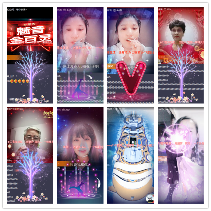 小路🎤V娱热点