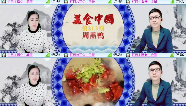 海燕🎤V娱热点