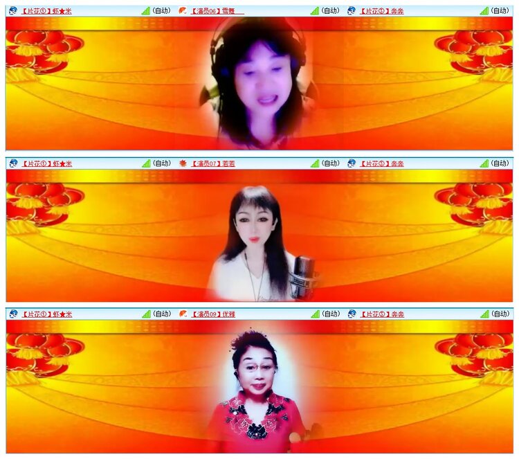 墨馨儿🎤V娱热点