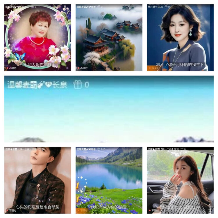 风景🎤V娱热点