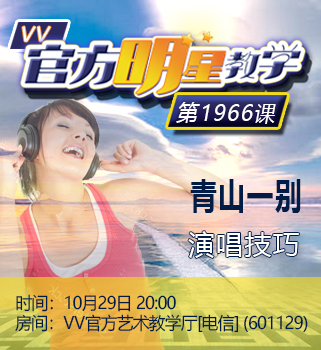 港湾🎤V娱热点