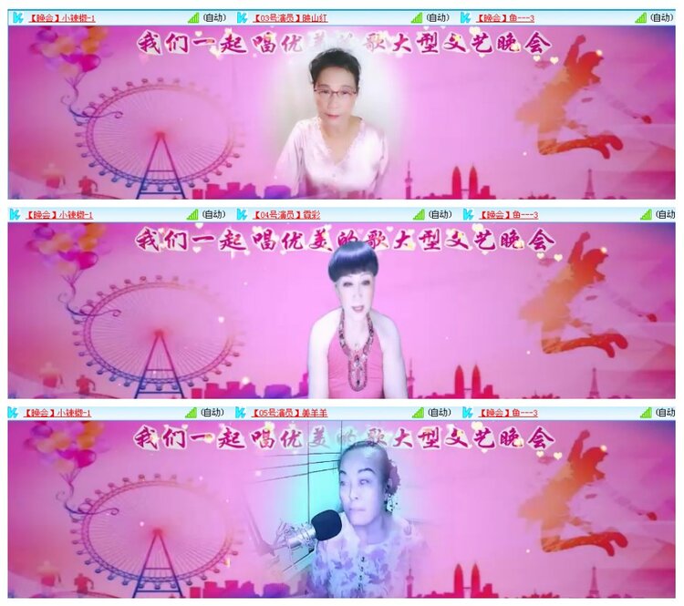 背影🎤V娱热点