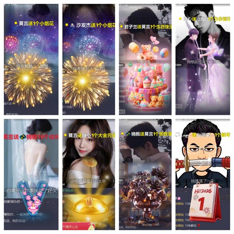 卓然🎤V娱热点