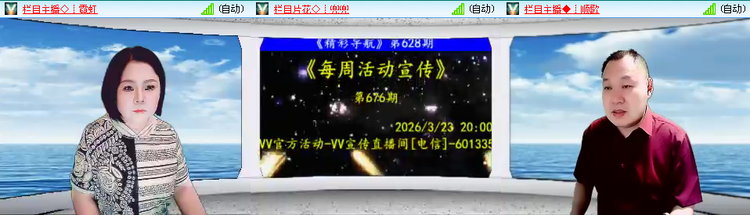 愉悦🎤V娱热点