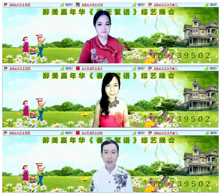 凡人🎤V娱热点