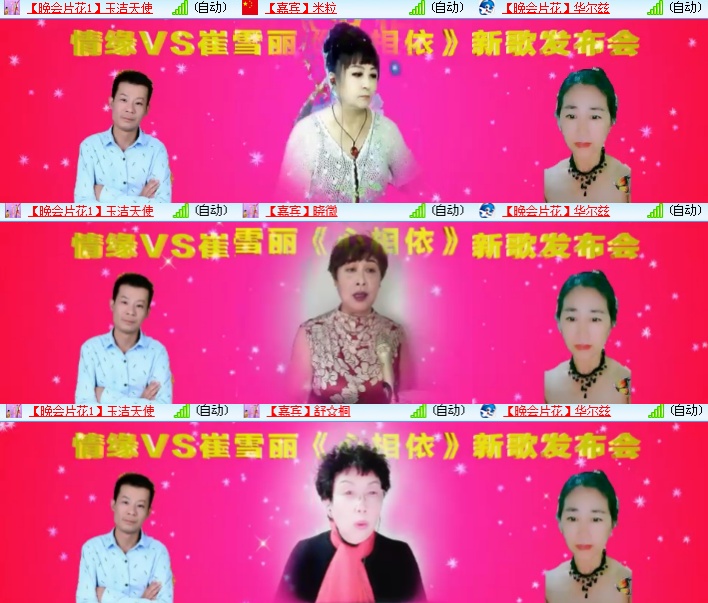 海燕🎤V娱热点