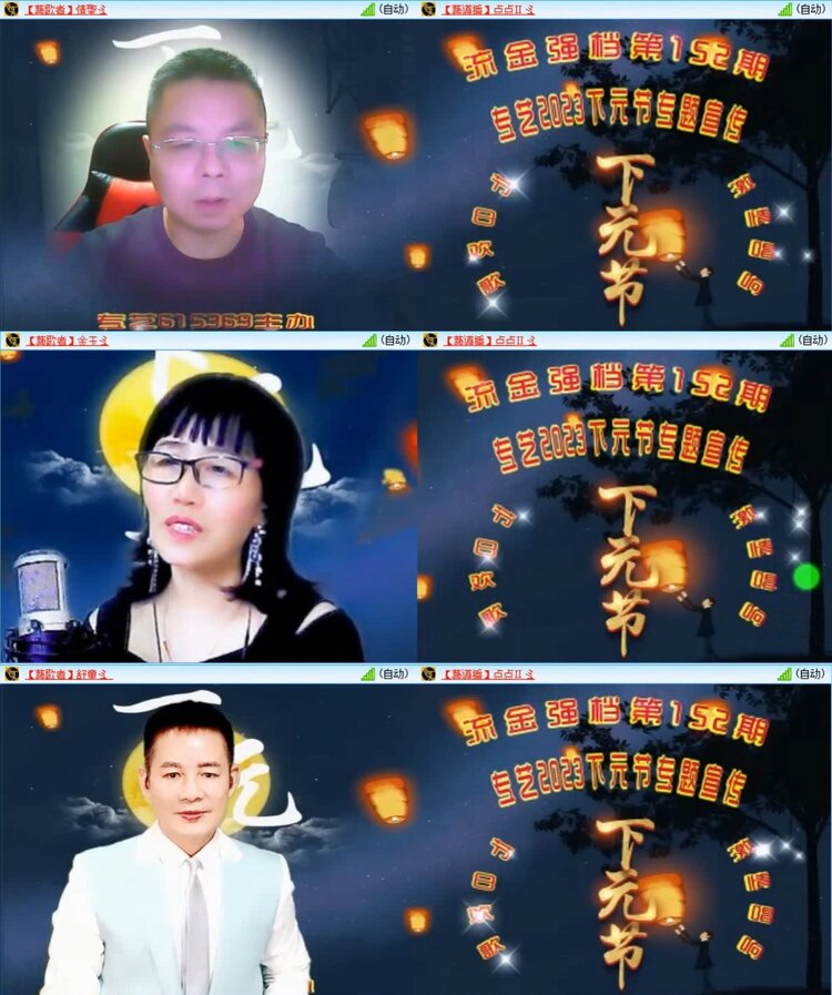 云中云🎤V娱热点