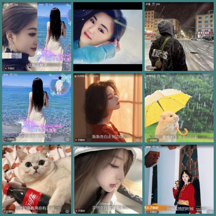 背影🎤V娱热点