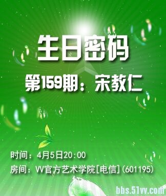 落雪🎤V娱热点