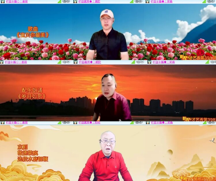 心玫🎤V娱热点