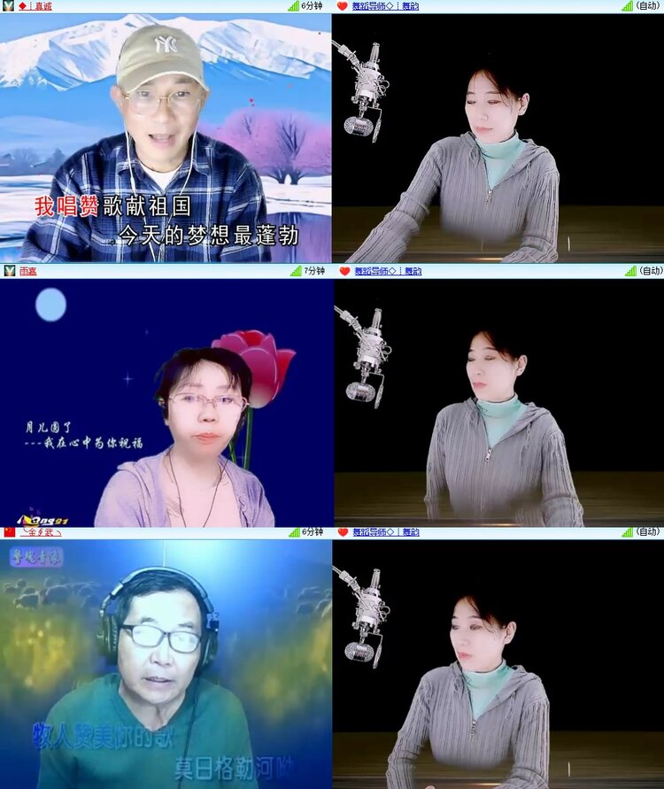 柠檬🎤V娱热点