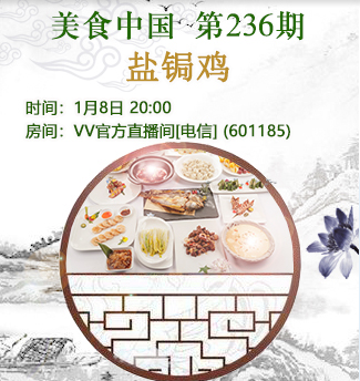 流云🎤V娱热点