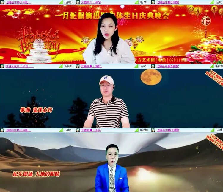 落雪🎤V娱热点