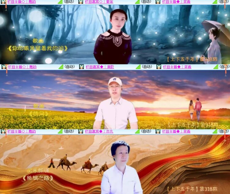 心玫🎤V娱热点