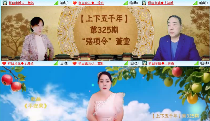 落雪🎤V娱热点