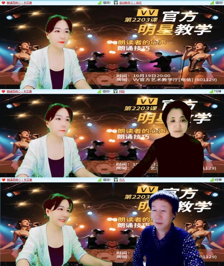 若雨🎤V娱热点