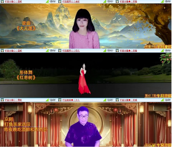 墨馨儿🎤V娱热点