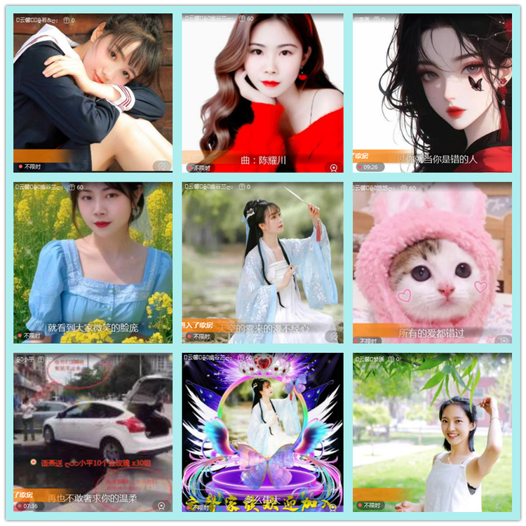 飘雪🎤V娱热点